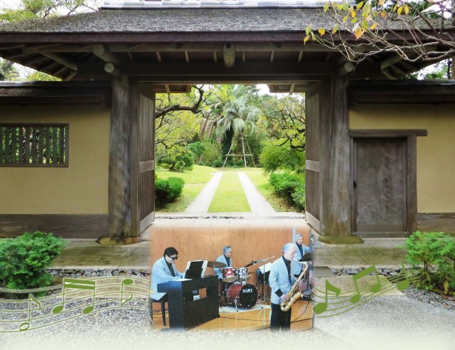 凜と澄み切った冬空のもとで楽しむジャズの音色～大磯町の旧吉田茂邸地区でコンサート～