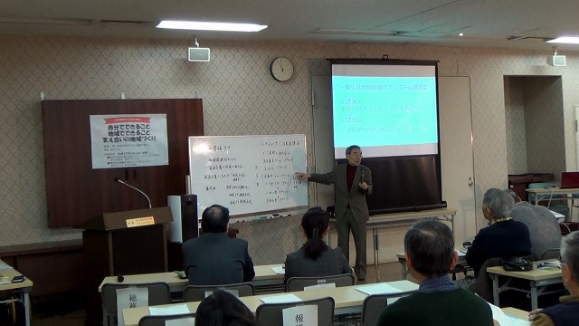 “団地カフェ”など地域づくり＆活動のヒントを学ぶ！「第2回 川崎市麻生区地域包括ケアシステム講演会」