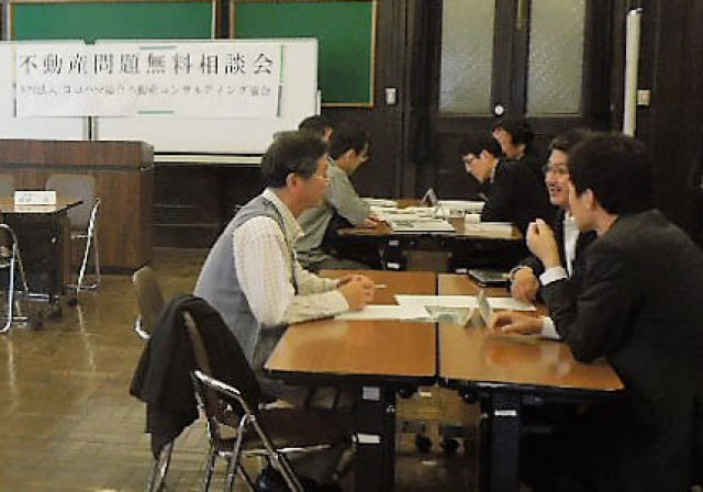 横浜で弁護士らに相続・境界トラブルなど何でも無料相談!NPO法人ヨコハマ総合不動産コンサルティング協会