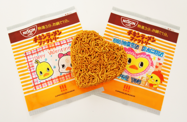 バレンタインの思い出に!期間限定「ハート形チキンラーメン」手作り体験@カップヌードルミュージアム(横浜市中区)