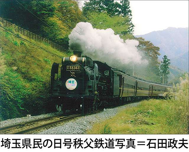【3月14日～20日】「鉄道情景写真展～とれいん・はしる　夢限りなく…2017～」＠かなっくホール(横浜市神奈川区)