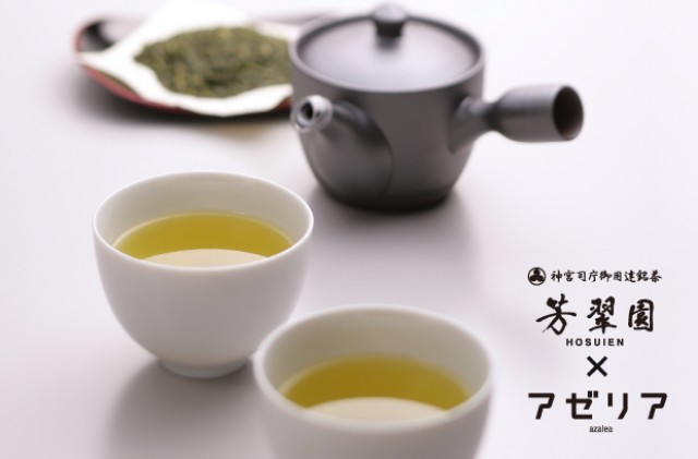 日本茶のプロが伝授 おいしい淹れ方