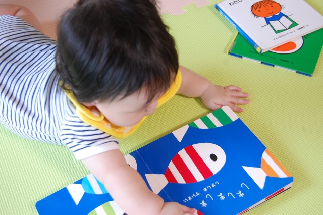 【日曜開催】0歳～2歳児＆パパ・ママ必見『本を読む子を育てる』講座＠たまプラーザ地域ケアプラザ（横浜市青葉区）