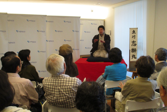 落語・立川志らく一門がやってくる！　本厚木駅徒歩５分アミューあつぎで　「小田急住まいのプラザ寄席」