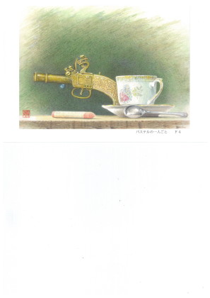 日常の静物を描く!画家「石井武」作品展@藤沢「湘南画廊」