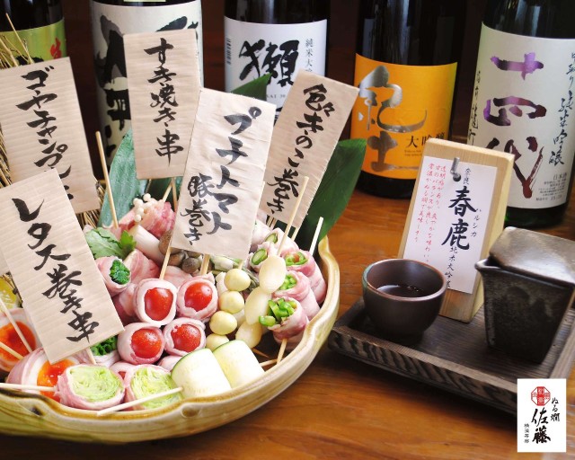 11/28～12/4　50店舗が参加するグルメイベント「横浜西口街バル」