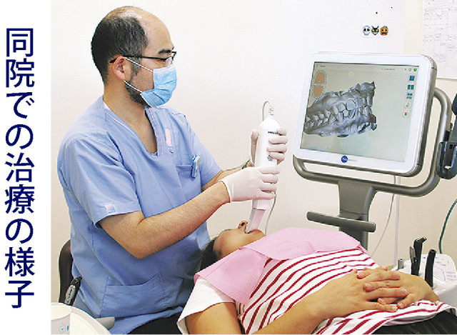 矯正装置作成用スキャナー導入　荏田ファミリー歯科・矯正歯科