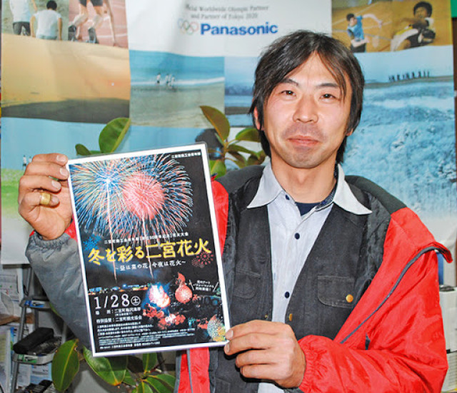 10年ぶり!二宮町・梅沢海岸で真冬の“熱い”花火大会 夜空彩る大輪500発