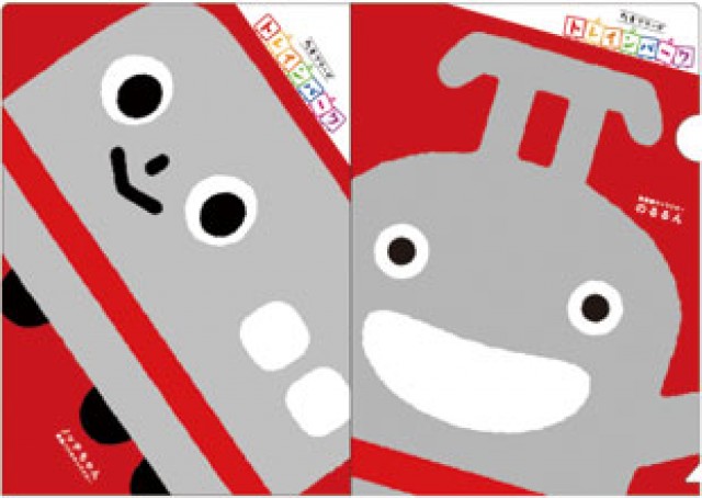 ≪先着7,000名≫東急オリジナル!スタンプ集めて「のるるん」「ノッテちゃん」ファイルをもらっちゃおう