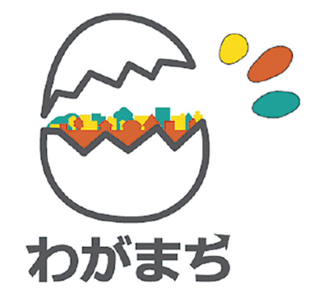 わがまち学習講座「小さなことから始めるまちのリフォーム」