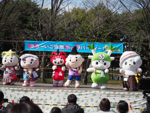 【3/25・26】『第5回ゆる～いご当地キャラパーティー 　in 湘南茅ヶ崎』茅ヶ崎さくら祭りも同時開催するよ！