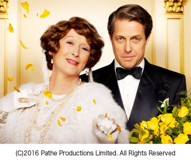 無料上映！『マダム・フローレンス！夢見るふたり』と「税のお話」横浜南法人会＠ひまわりの郷（上大岡駅）