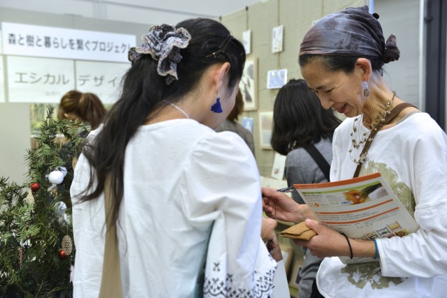 横浜で働く女性、起業家を応援！「横浜女性ネットワーク会議＆横浜ウーマンビジネスフェスタ」＠パシフィコ横浜