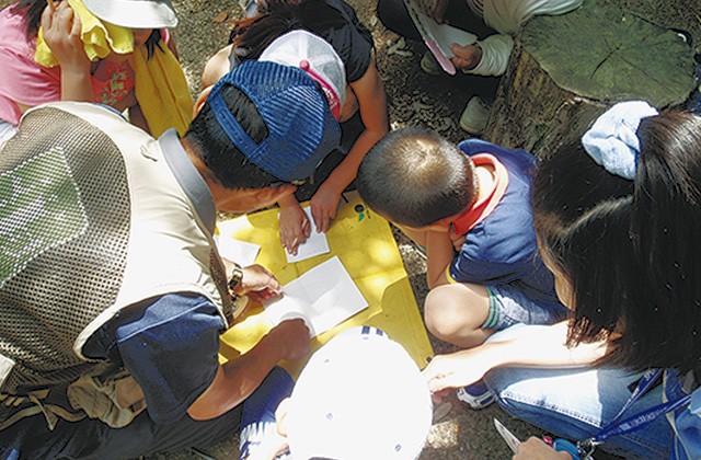 県立座間谷戸山公園 ネイチャーゲーム 〜みんなで自然を体感〜