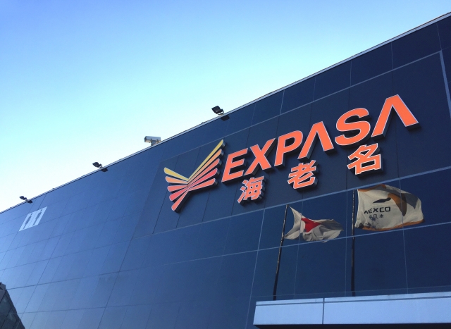 古東海道を巡り海老名SAを目指そう！