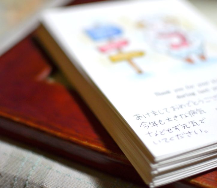 手書きで出そう！「ママと子どもの年賀状作り」講座　海老名のギャラリーで