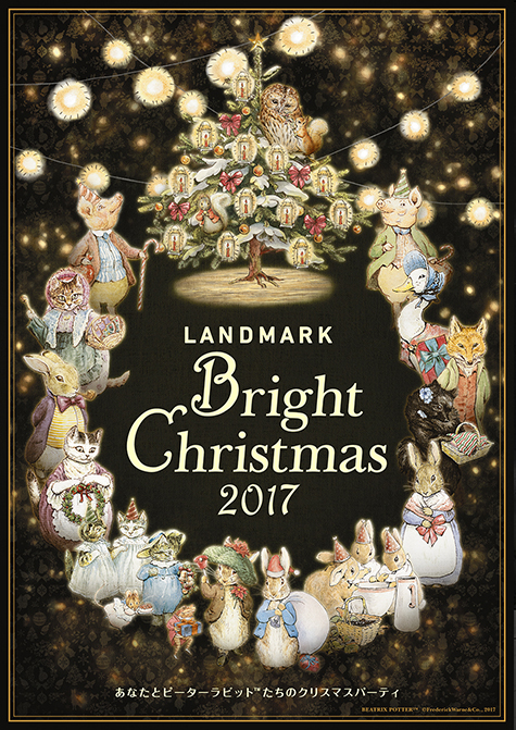 横浜ランドマークタワー2017年のクリスマスは“ピーターラビット™”がテーマ！