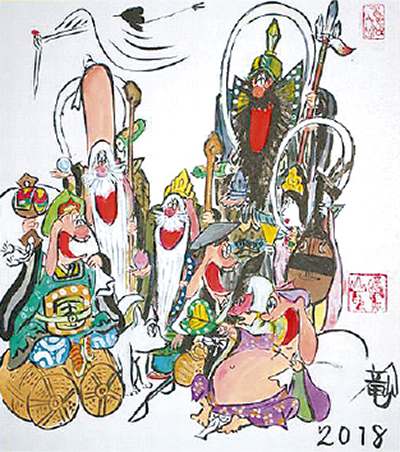 「秋竜山展―戌年の七福神―」相模原のギャラリー誠文堂で作品展