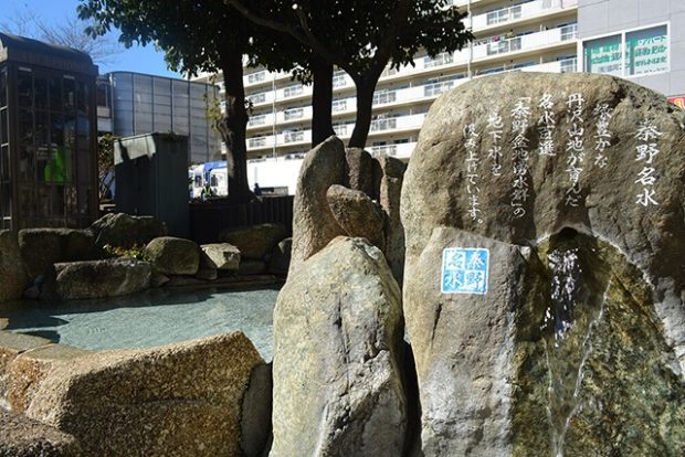 小田急線「秦野駅」北口/湧水スポット発見! 小田急線「秦野駅」北口/湧水スポット発見!