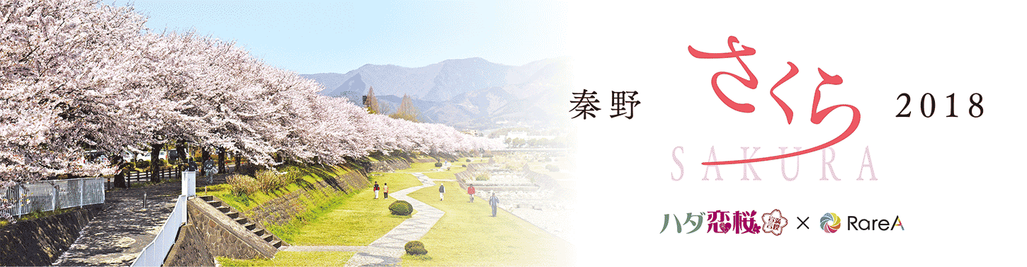 featureBanner