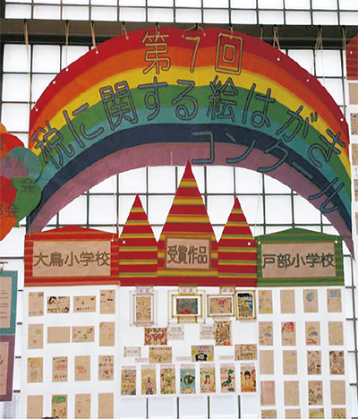 「税に関する絵はがきコンクール」横浜中区・西区の小学生の作品展示中