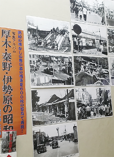 昭和の懐かしい風景を再現『厚木・秦野・伊勢原の昭和』写真展＠有隣堂厚木店 – 神奈川・東京多摩のご近所情報 – レアリア