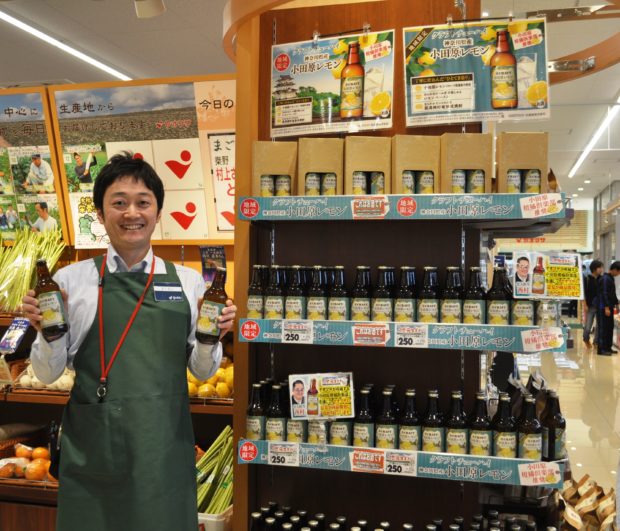 新発売!小田原レモンをぎゅっと搾った、宝酒造ご当地クラフトチューハイ。誕生秘話とは? 新発売!小田原レモンをぎゅっと搾った、宝酒造ご当地クラフトチューハイ。誕生秘話とは?