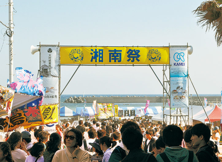 茅ヶ崎サザンビーチで「湘南祭2019」夏気分なイベント満載！グルメ屋台50店以上！