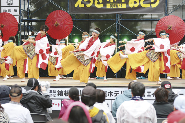 20周年の節目『ODAWARAえっさホイおどり』笑顔と元気をもらおう【9月15日(土)16日(日)】