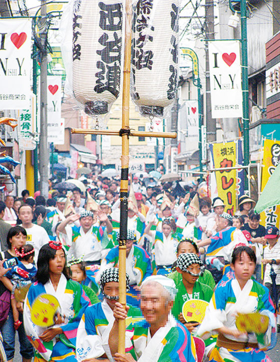 西谷フェスティバル18 神奈川 東京多摩のご近所情報 レアリア