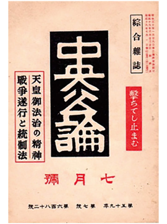 明治150年事業・文化財講演会第3回「多摩市域の近現代のあゆみ」