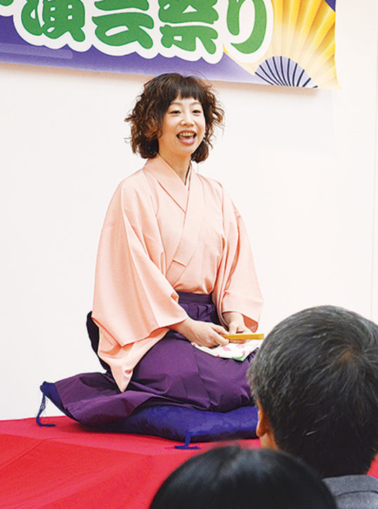 第4回よこはま旭区落語・演芸祭り