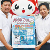 DA PUMPのKENZOさんが「えびフェス」スペシャルゲスト＆審査員に！【観覧無料】