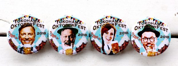 170種類以上のビールが楽しめる「横浜オクトーバーフェスト2018」@横浜赤レンガ倉庫 170種類以上のビールが楽しめる「横浜オクトーバーフェスト2018」@横浜赤レンガ倉庫