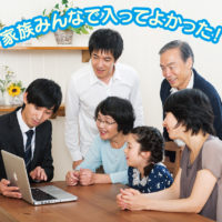 家族みんなで「税金がお得」に。自営業・フリーランスの方必見【神奈川県国民年金基金】