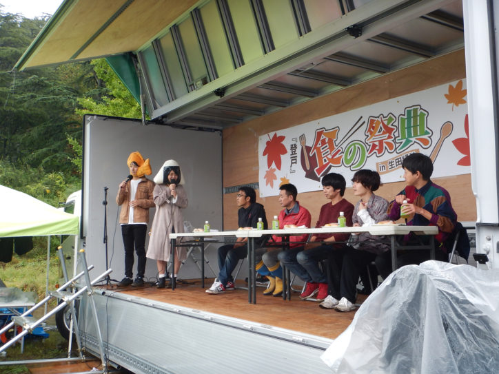 生田緑地で『食の祭典』多摩区内の30店舗以上が集合!音楽ライブも【11月25日(日)】 生田緑地で『食の祭典』多摩区内の30店舗以上が集合!音楽ライブも【11月25日(日)】