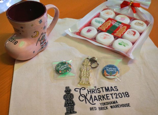 【動画付き】クリスマスマーケットin横浜赤レンガ倉庫 2018年はドイツ古都アーヘンがモチーフ 【動画付き】クリスマスマーケットin横浜赤レンガ倉庫 2018年はドイツ古都アーヘンがモチーフ