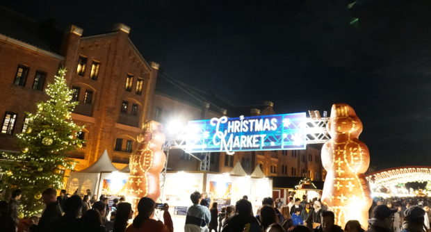 【動画付き】クリスマスマーケットin横浜赤レンガ倉庫 2018年はドイツ古都アーヘンがモチーフ 【動画付き】クリスマスマーケットin横浜赤レンガ倉庫 2018年はドイツ古都アーヘンがモチーフ