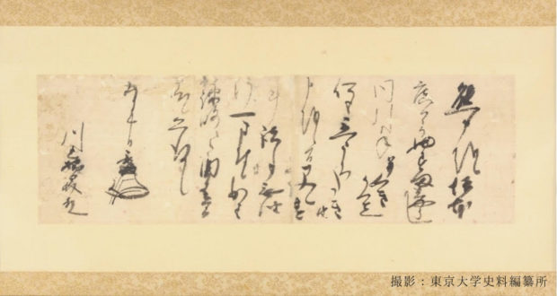 クリスマスに「お城EXPO2018」@パシフィコ横浜 静岡市外で初「金箔瓦」展示も クリスマスに「お城EXPO2018」@パシフィコ横浜 静岡市外で初「金箔瓦」展示も