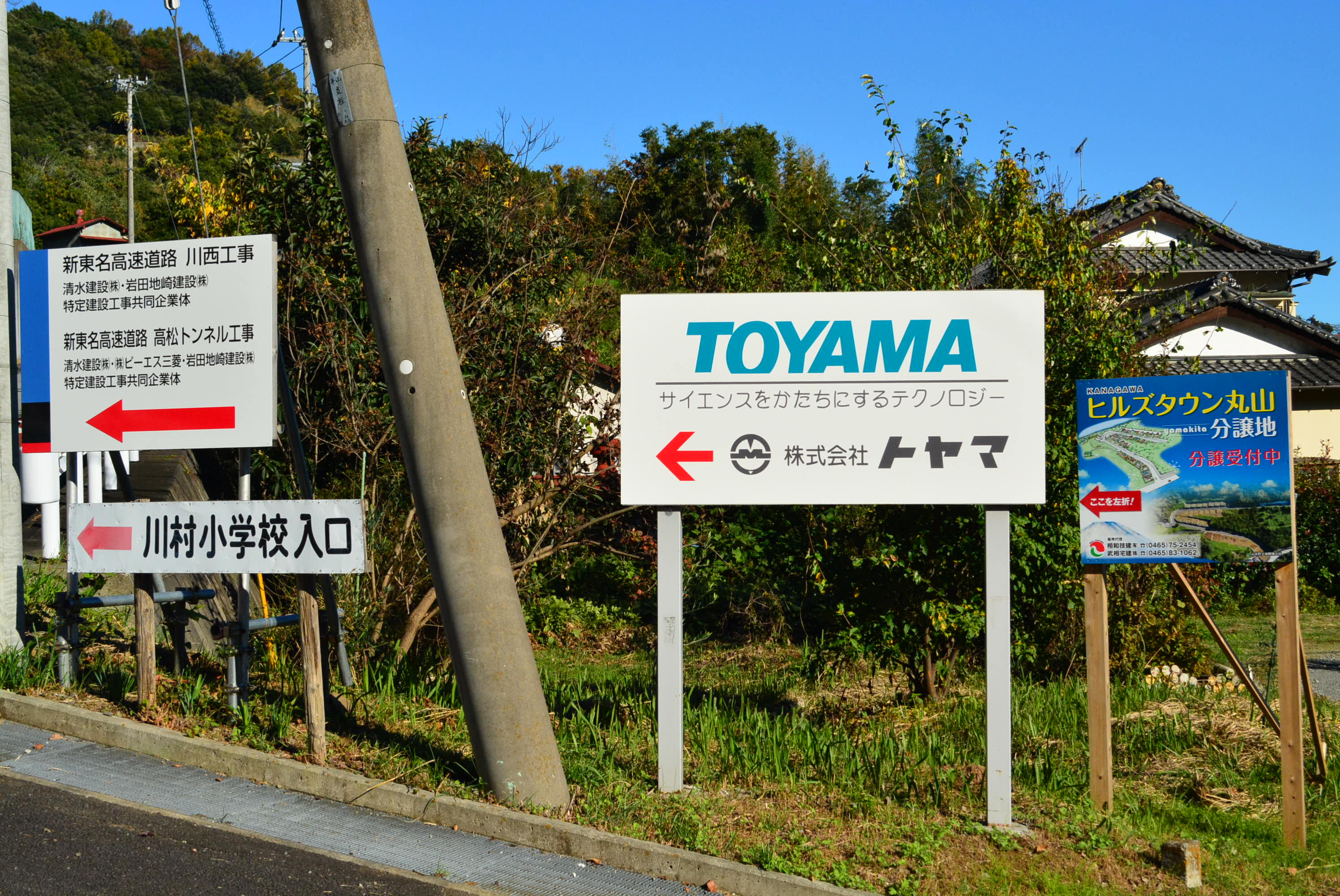 <残り1区画>【海と山の絶景物件レポ】山北町にあった!富士山&相模湾望む〝田舎リゾート〟 <残り1区画>【海と山の絶景物件レポ】山北町にあった!富士山&相模湾望む〝田舎リゾート〟