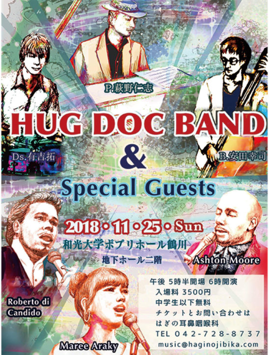 HUG DOC BAND スペシャルライブイベント in 和光大学ポプリホール鶴川
