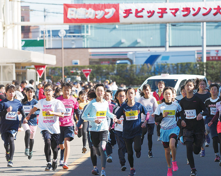 第32回日産カップチビッ子マラソン大会【参加者募集中～12月20日まで】