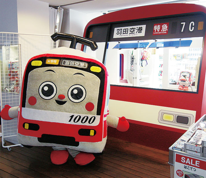 年末恒例「第10回京急鉄道フェア」俳優の六角精児さん初登場！鉄道ビッグ３も
