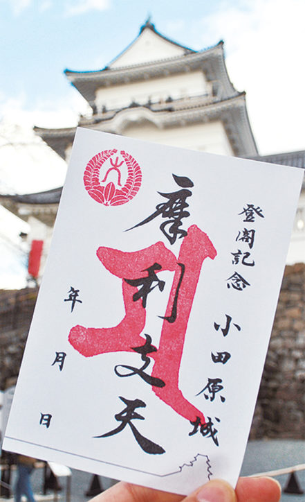 イノシシに乗る「摩利支天像」小田原城で特別拝観【1月1日～2月3日】