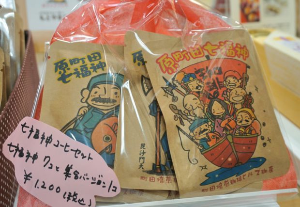 町田駅周辺で楽しめる「原町田七福神めぐり」ガイドツアー!町田天満宮骨董市や坐禅体験も 町田駅周辺で楽しめる「原町田七福神めぐり」ガイドツアー!町田天満宮骨董市や坐禅体験も