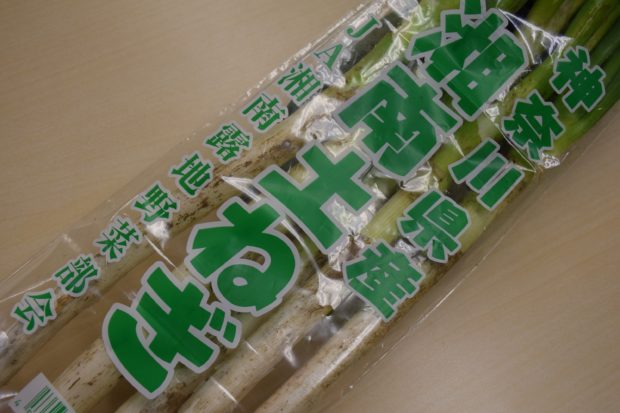 かながわブランド料理教室の参加者募集! 湘南ポーク・三浦のだいこん・湘南土ねぎを使用します かながわブランド料理教室の参加者募集! 湘南ポーク・三浦のだいこん・湘南土ねぎを使用します
