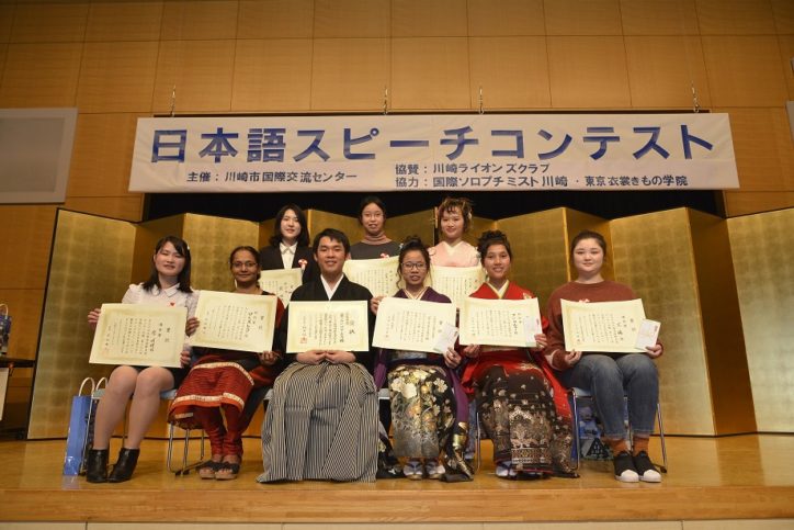 在住5年以内の外国人が語る「日本語スピーチコンテスト」交流会も＠川崎市国際交流センター（中原区）