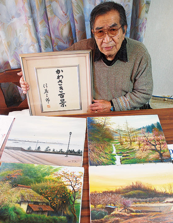 かわりゆくまち川崎百景 さとう菊夫 企画展 アートガーデンかわさき レアリア