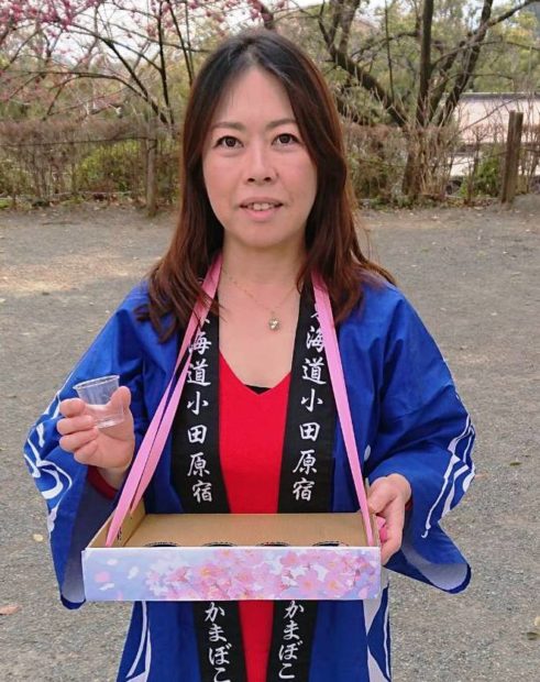 春爛漫の小田原かまぼこ通りで初企画!神奈川13蔵の春の新酒と小田原名物を楽しむ「さくら新酒めぐり」 春爛漫の小田原かまぼこ通りで初企画!神奈川13蔵の春の新酒と小田原名物を楽しむ「さくら新酒めぐり」