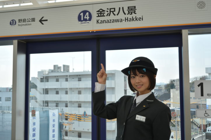 シーサイドライン150m延伸で新「金沢八景駅」完成！京急線と駅直結に